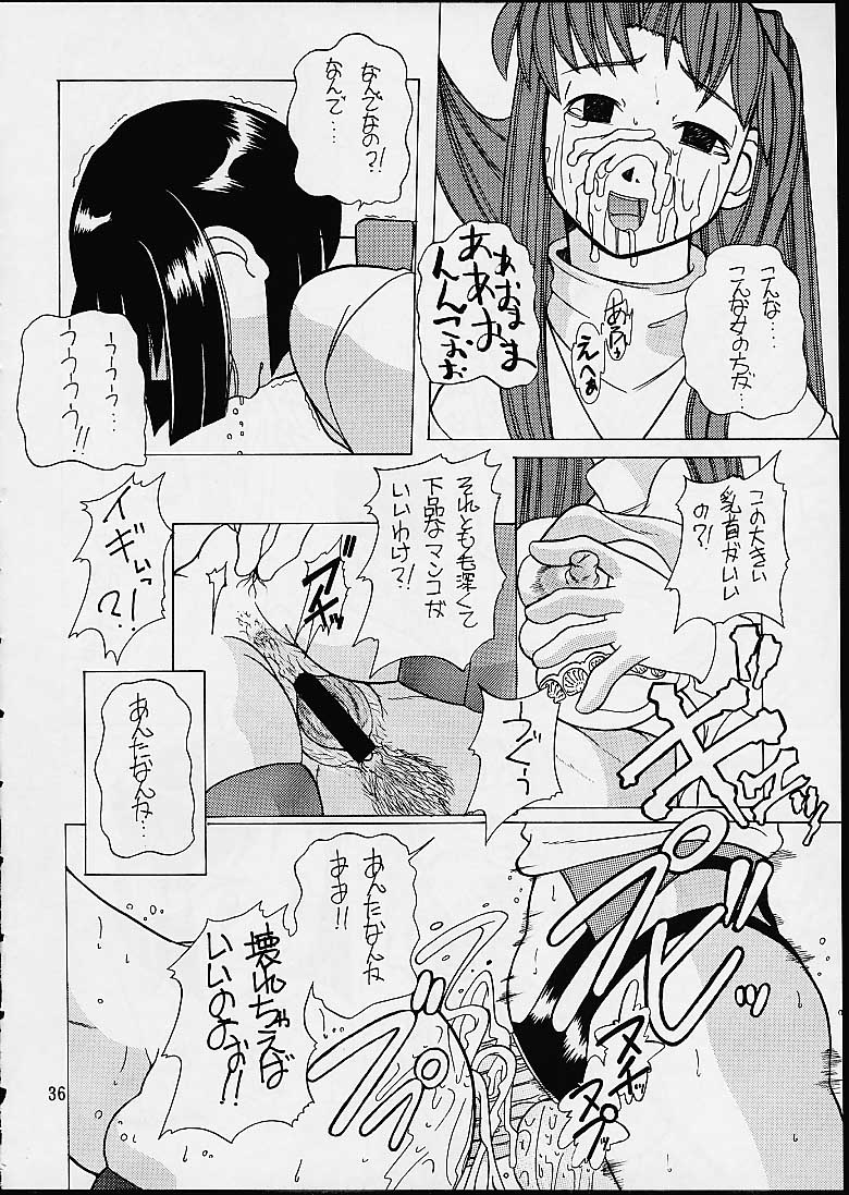 【トゥゲティヤヤ】ラブひな（ラブひな）