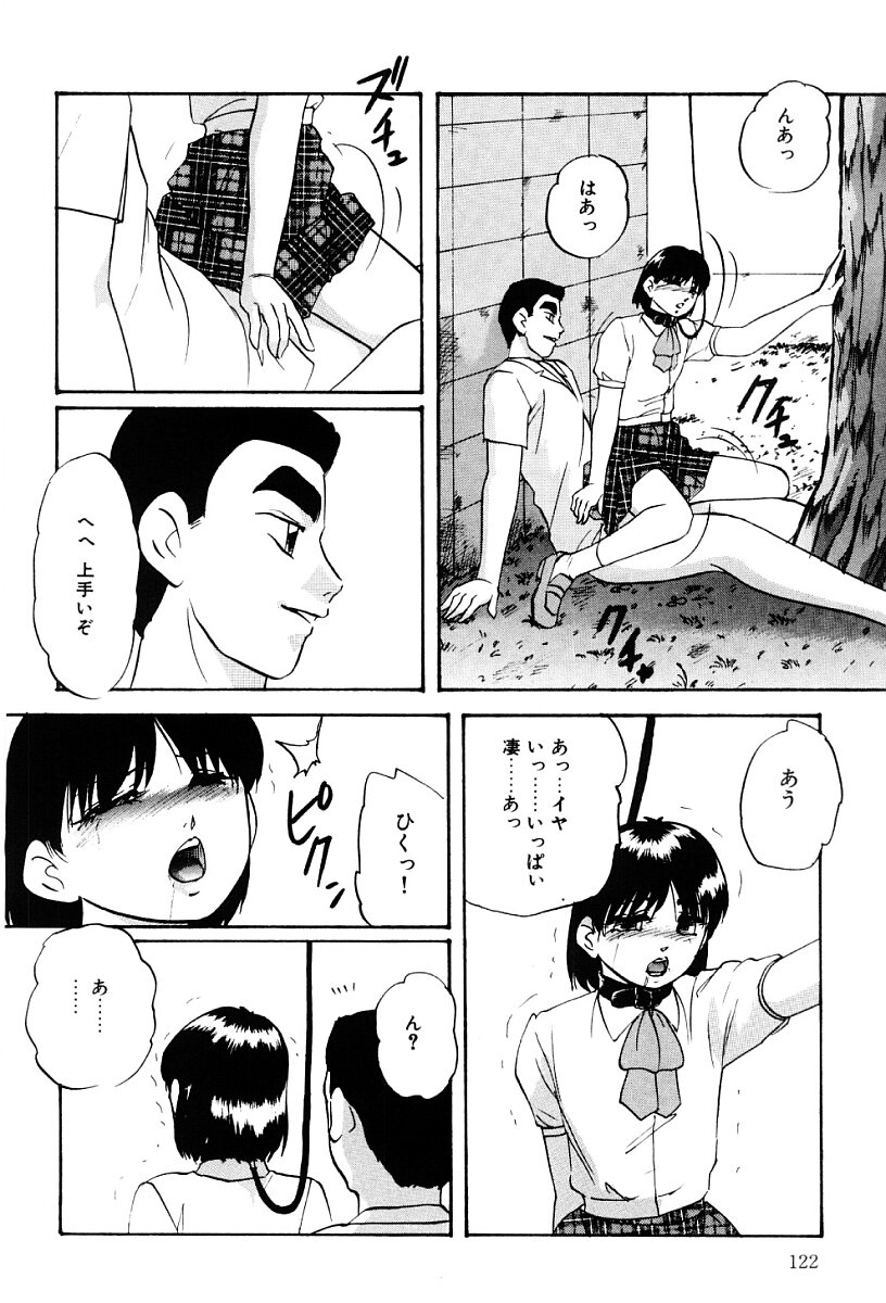 [上総志摩] 舐めまわして