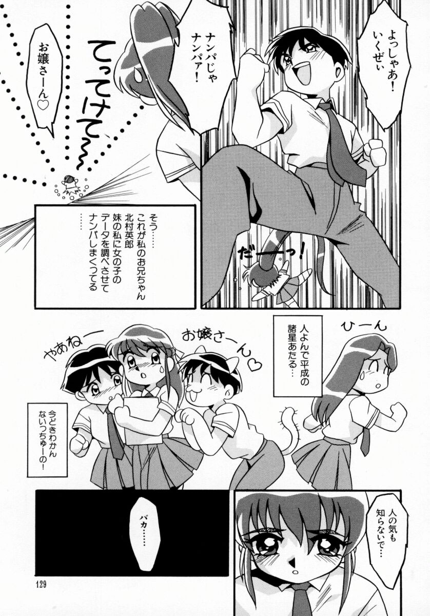 [八重田なぐも] 堕天娼館