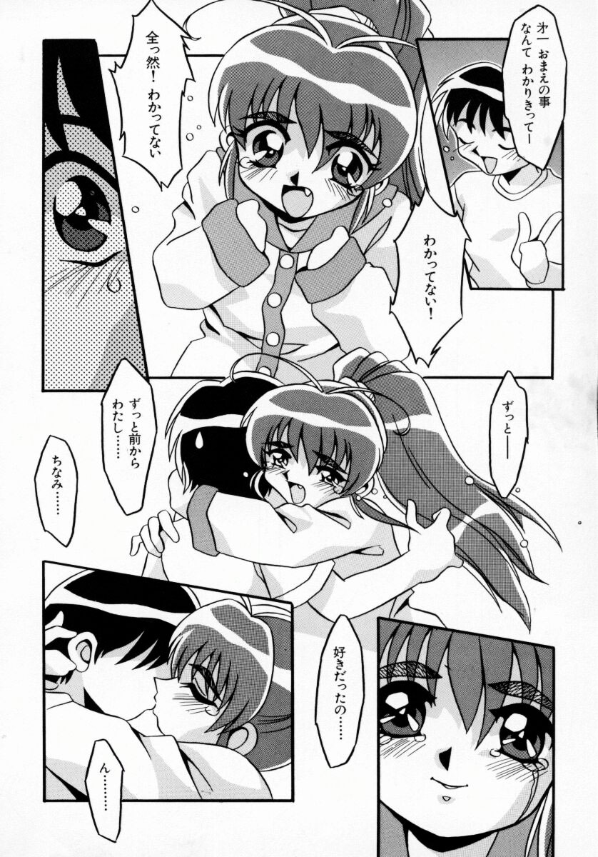 [八重田なぐも] 堕天娼館