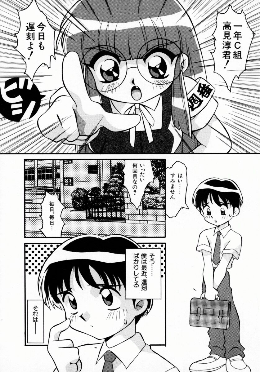 [八重田なぐも] 堕天娼館