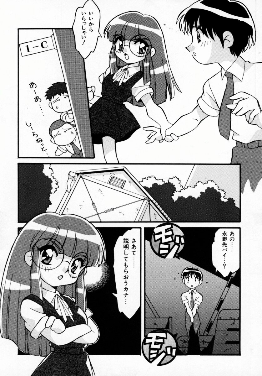 [八重田なぐも] 堕天娼館