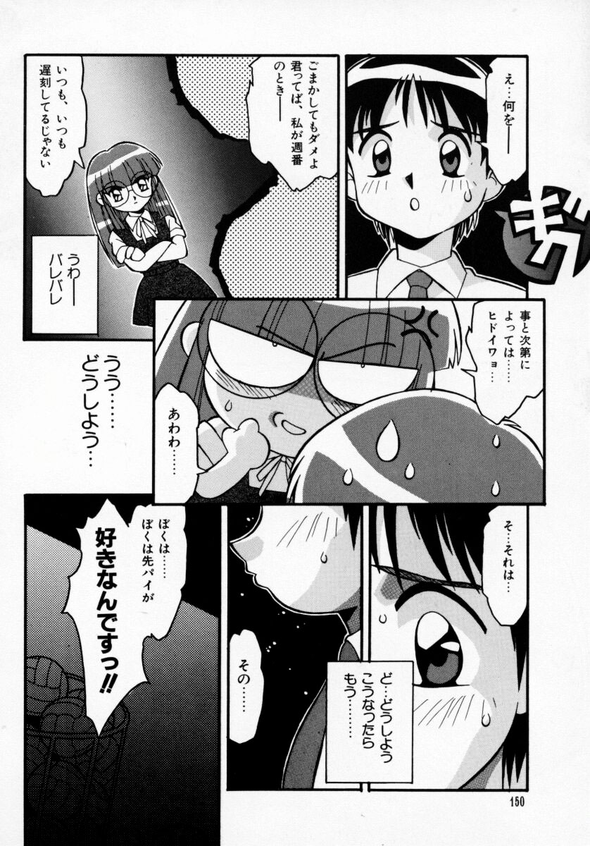 [八重田なぐも] 堕天娼館