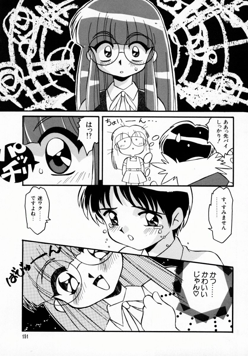 [八重田なぐも] 堕天娼館