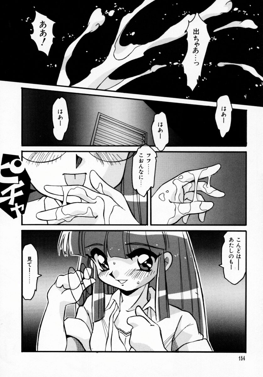 [八重田なぐも] 堕天娼館
