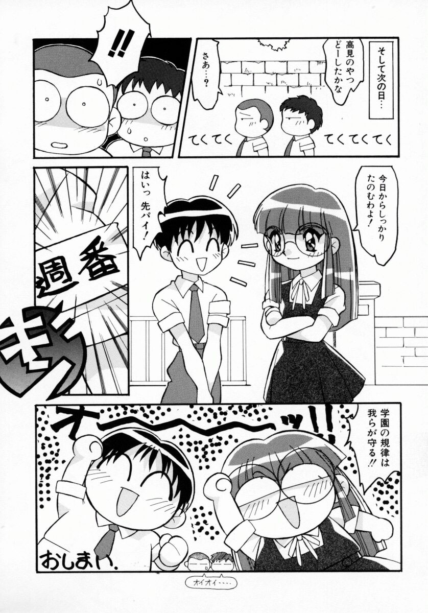 [八重田なぐも] 堕天娼館