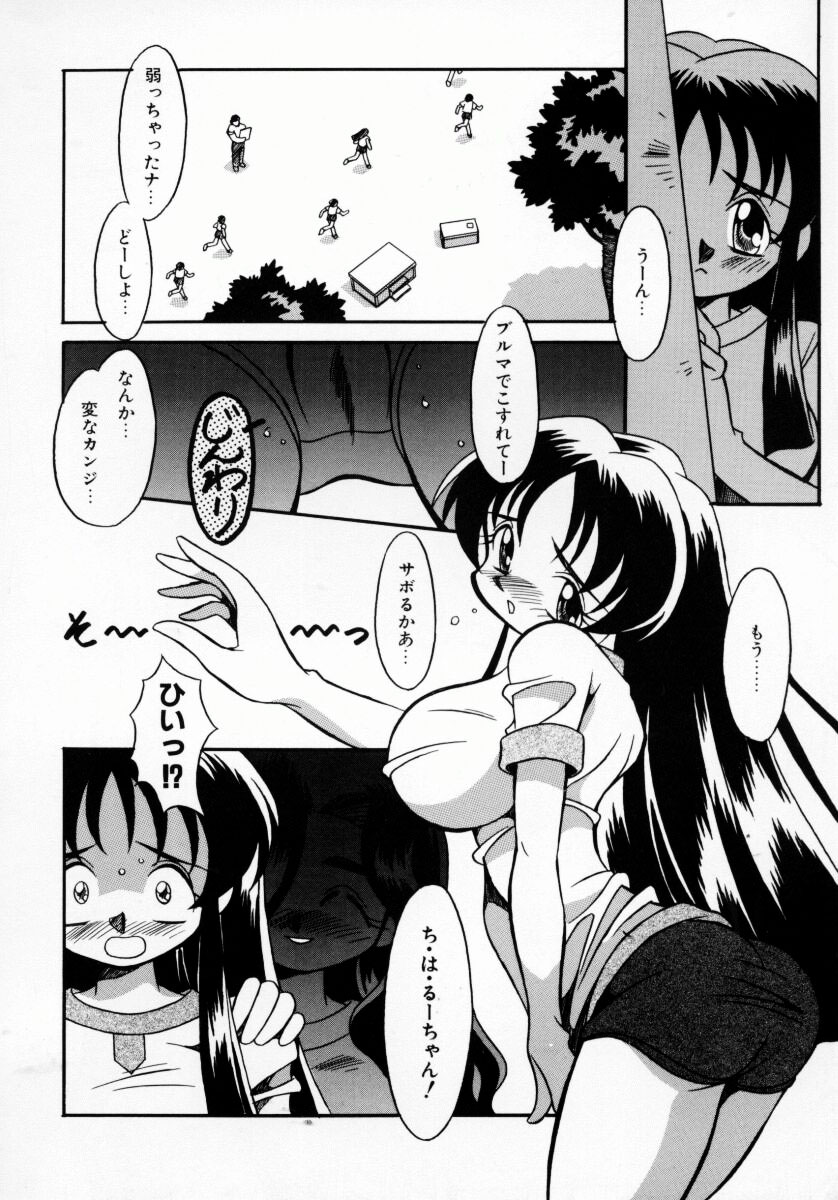 [八重田なぐも] 堕天娼館