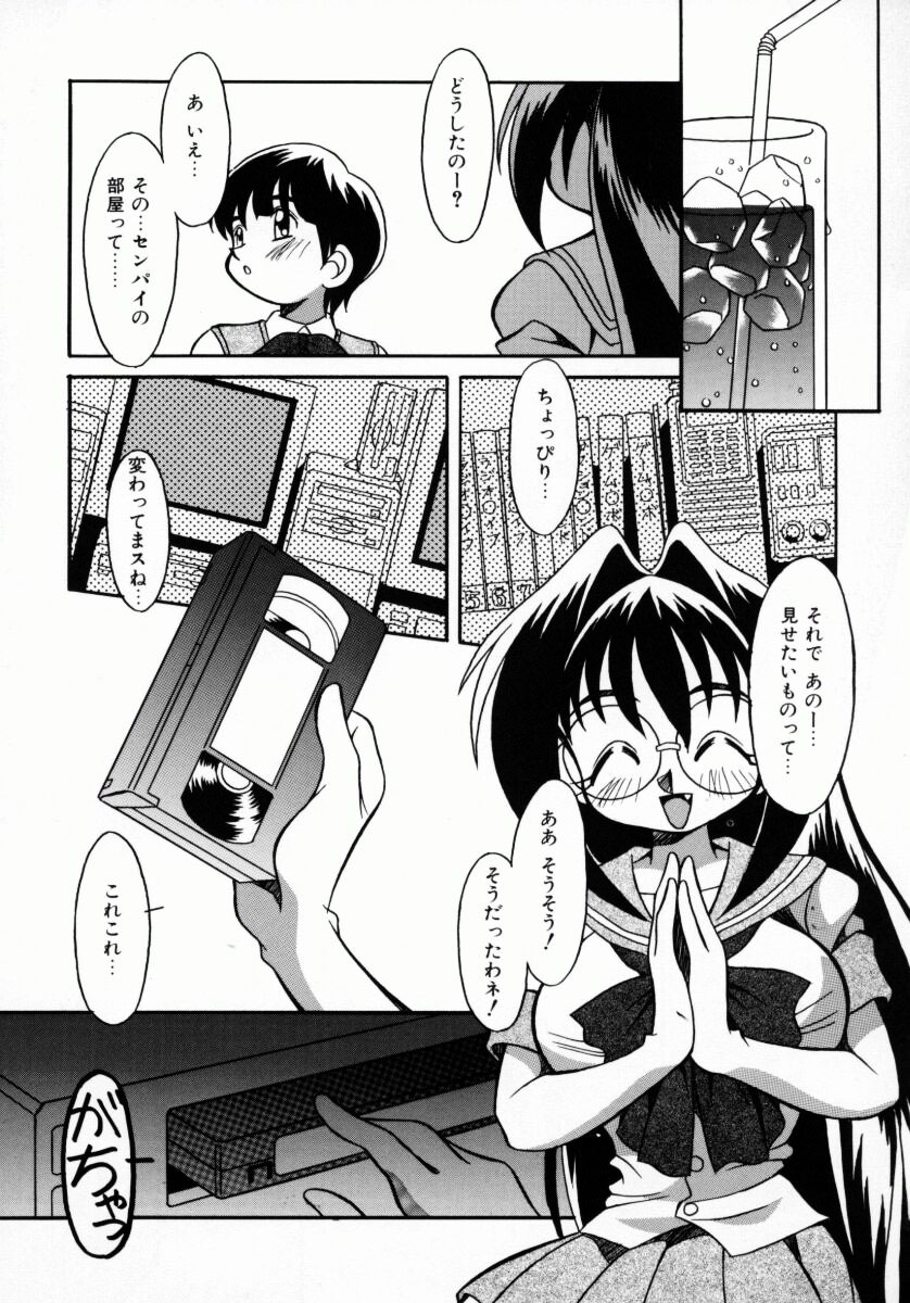 [八重田なぐも] 堕天娼館