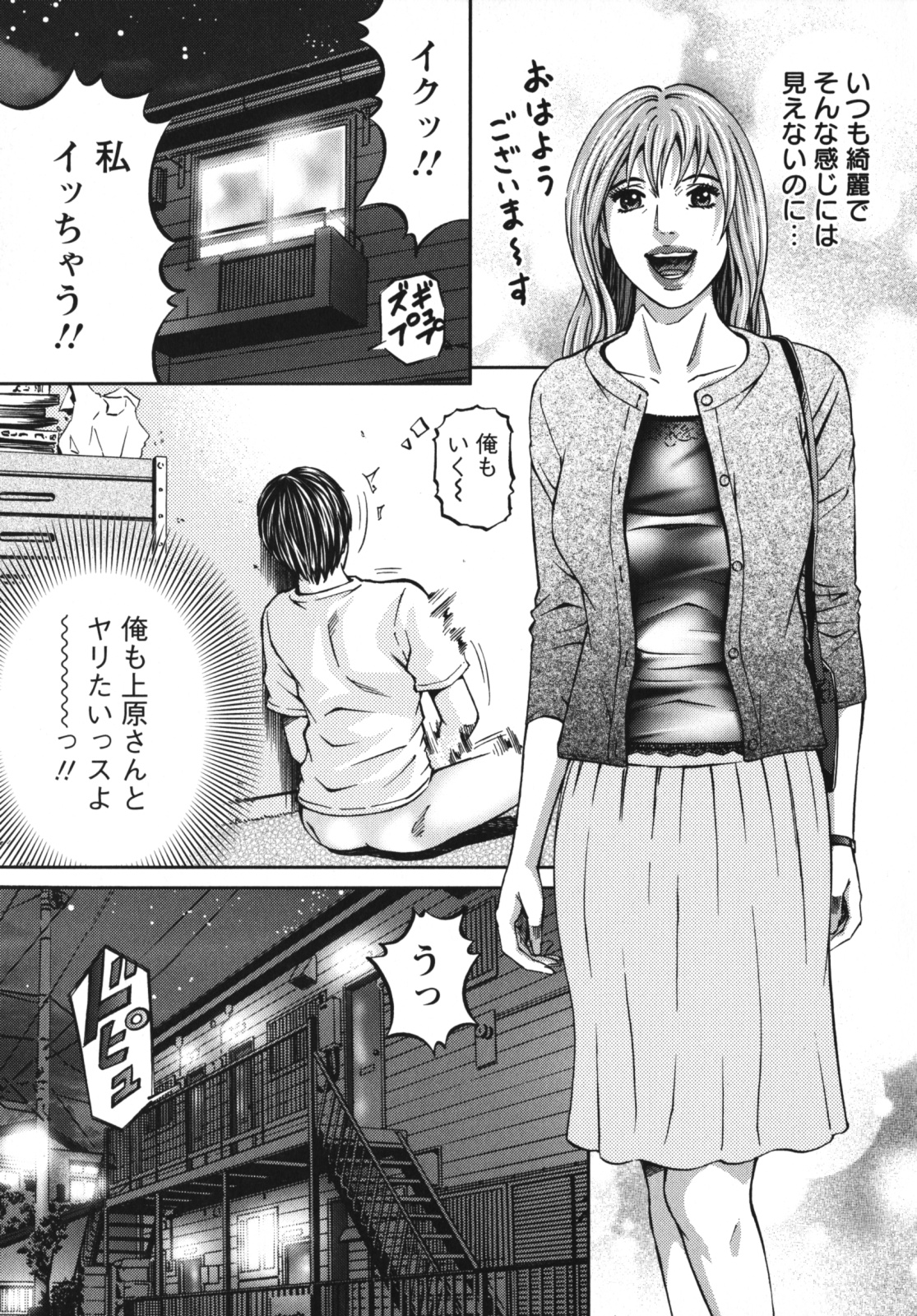 [北里ナヲキ] アゲイン