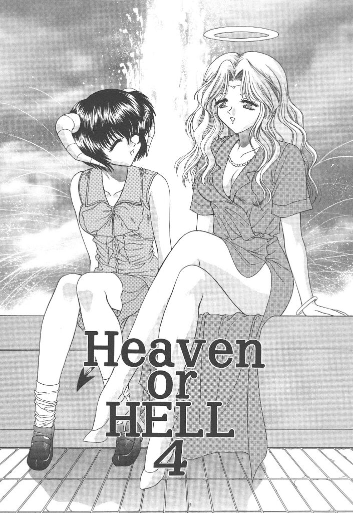 [BLUE BLOOD] Heaven or HELL