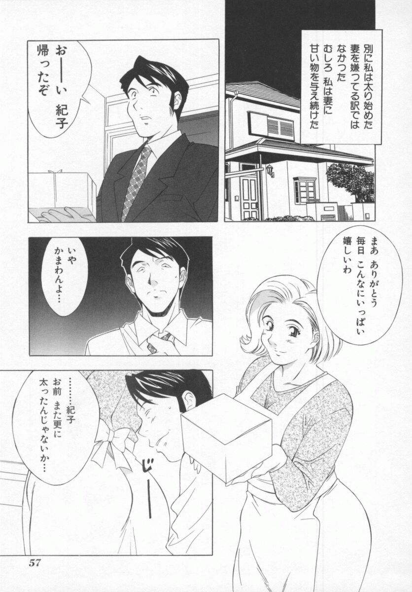 [本情ヒロシ] こちら肉交最前線