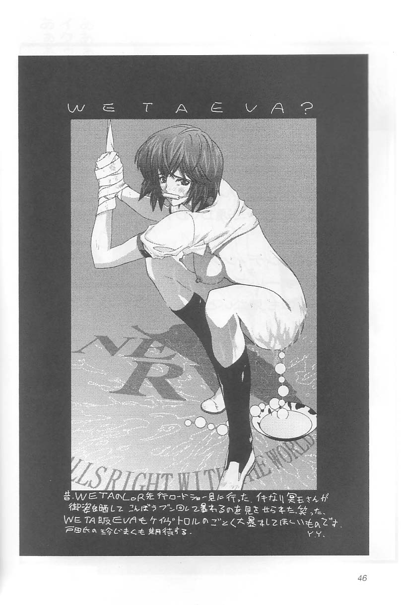 (C64) [あると屋 (鈴名あると)] mikicy Vol.3 (ファイナルファンタジーX-2)