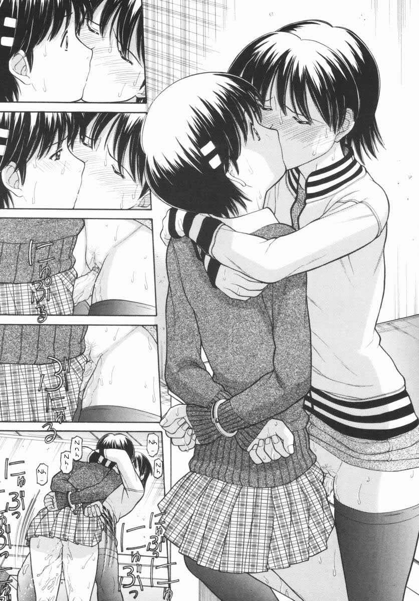 [田中エキス] 幼なママ [英訳]