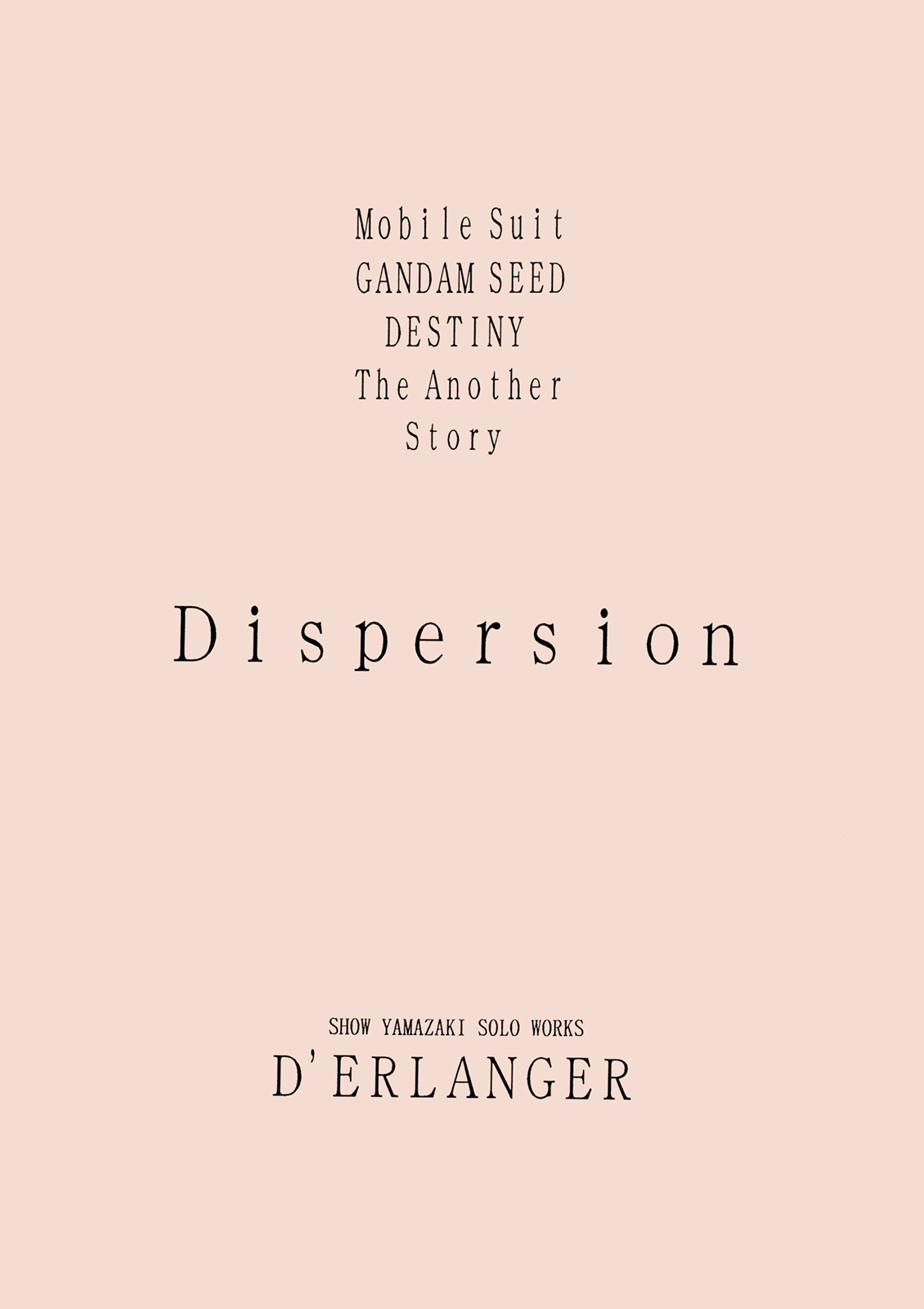 (SC29) [D'ERLANGER (夜魔咲翔)] Dispersion (機動戦士ガンダムSEED DESTINY)