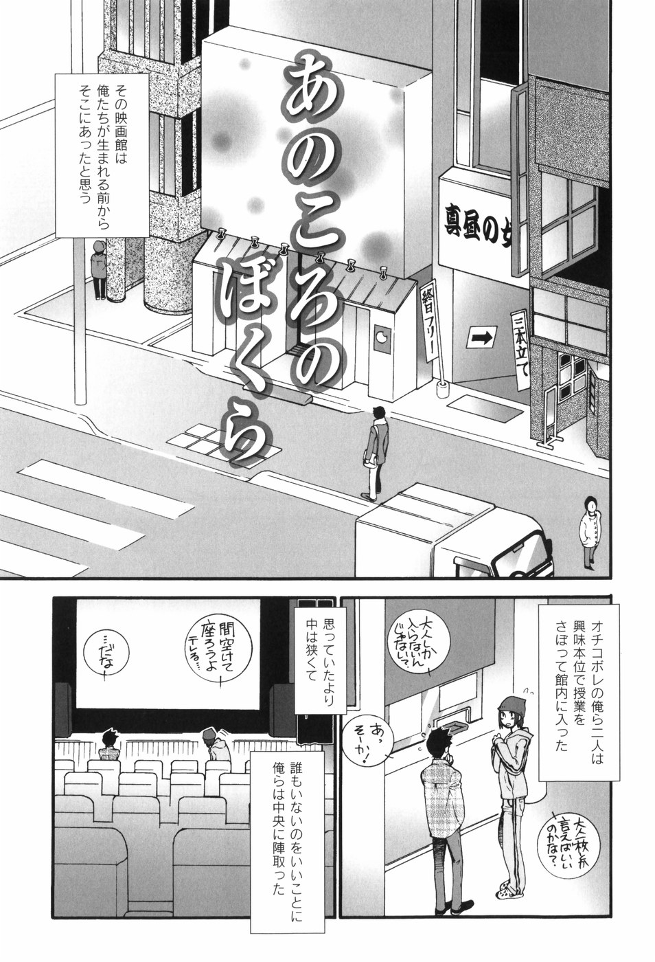 [都氏] 放課後ピンク