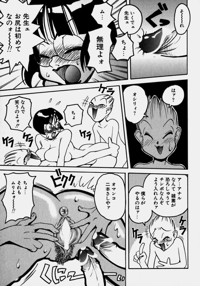 [PEN吟堂] 淫乳乱舞