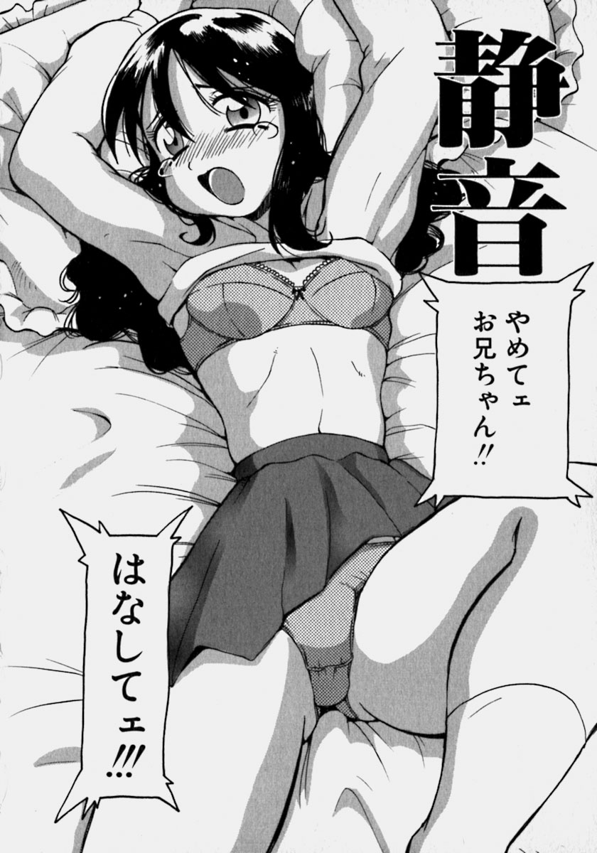 [PEN吟堂] 淫乳乱舞