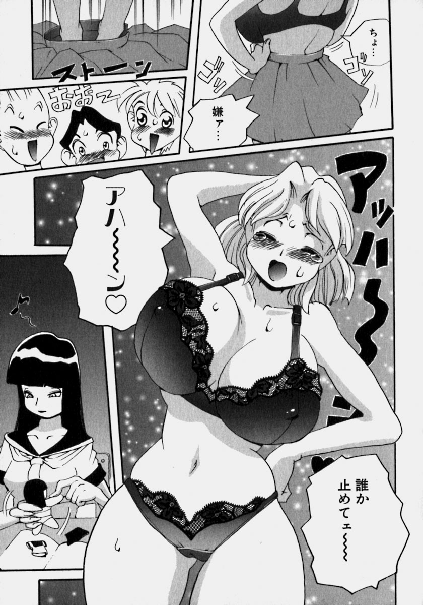 [PEN吟堂] 淫乳乱舞