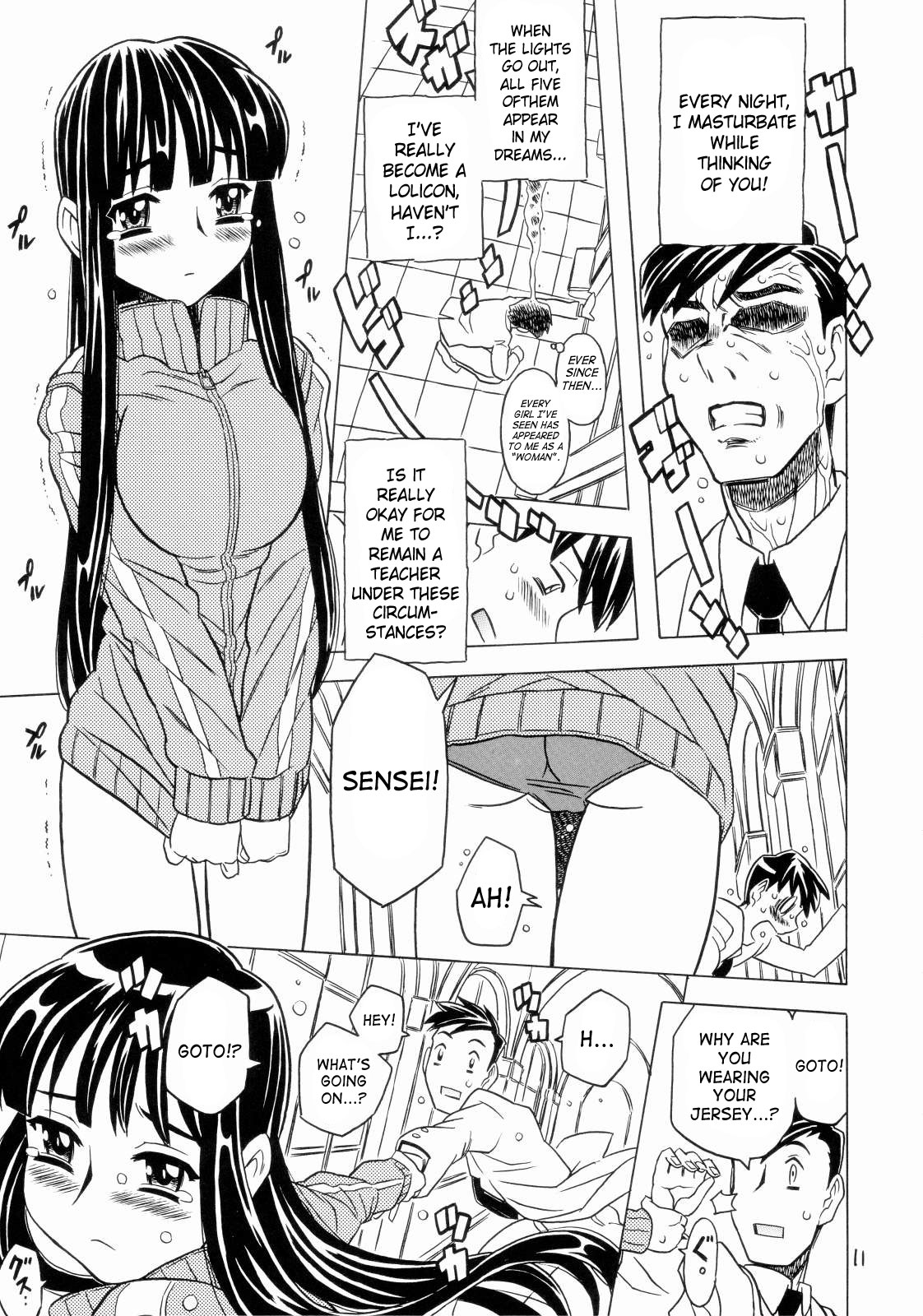 (C70) [宝魂 (ゴージャス宝田)] クラッシュ!もうちょっと [英訳]