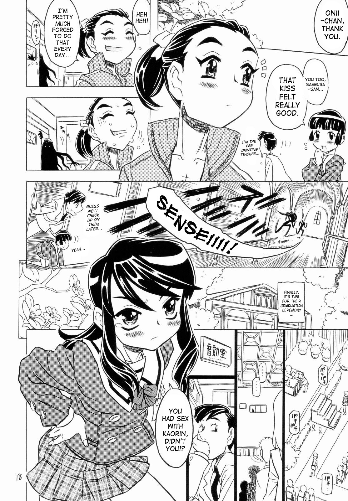 (C70) [宝魂 (ゴージャス宝田)] クラッシュ!もうちょっと [英訳]