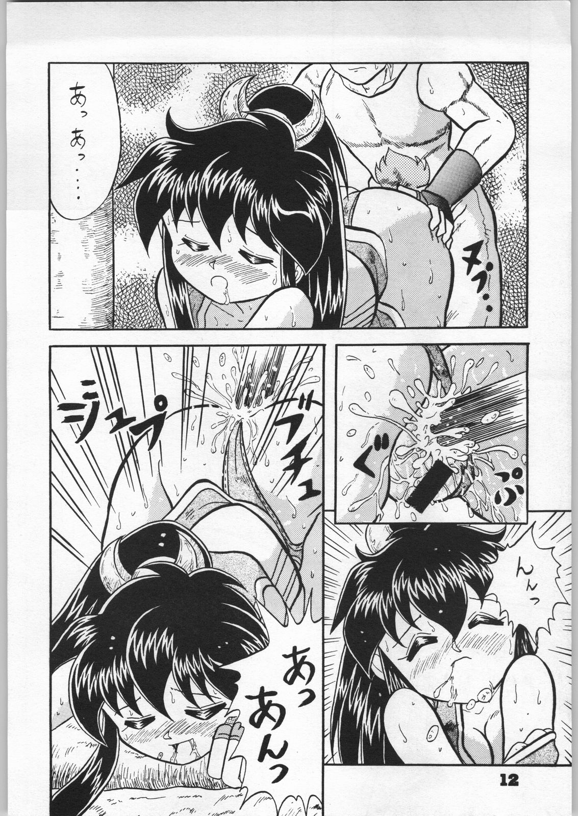 [エフェクター (よろず)] 電影娘娘 (よろず)