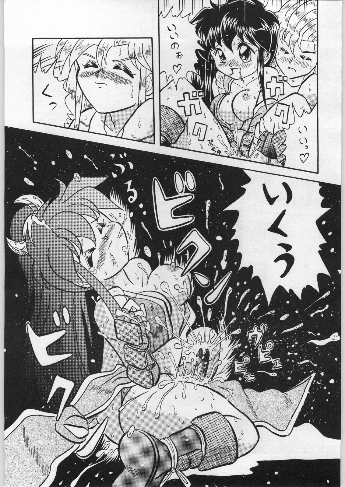 [エフェクター (よろず)] 電影娘娘 (よろず)
