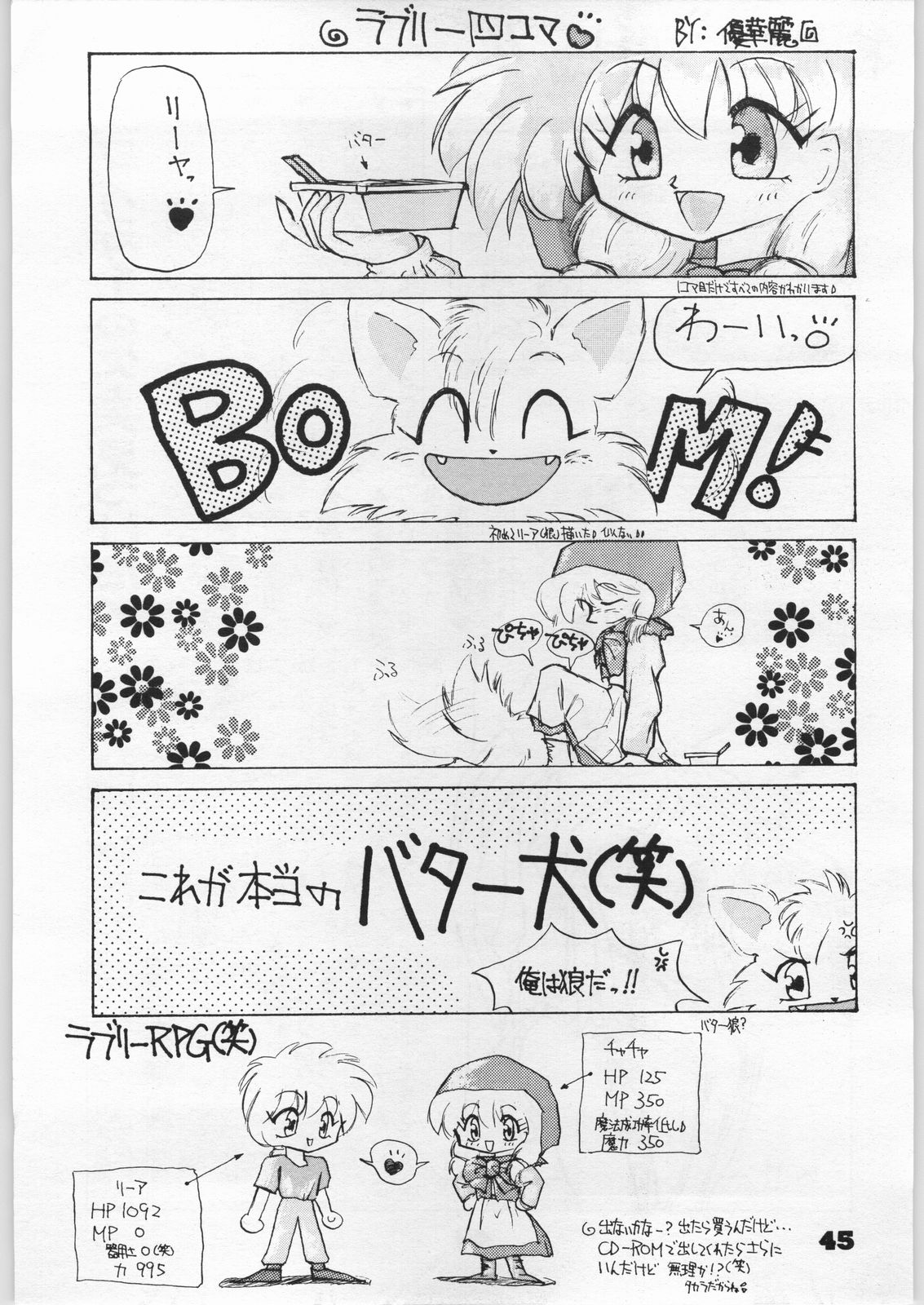 [エフェクター (よろず)] 電影娘娘 (よろず)