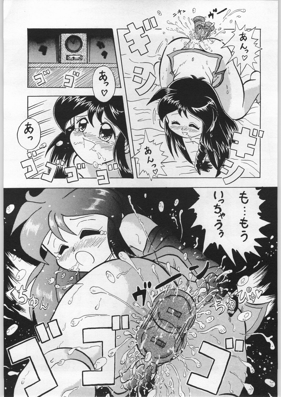 [エフェクター (よろず)] 電影娘娘 (よろず)