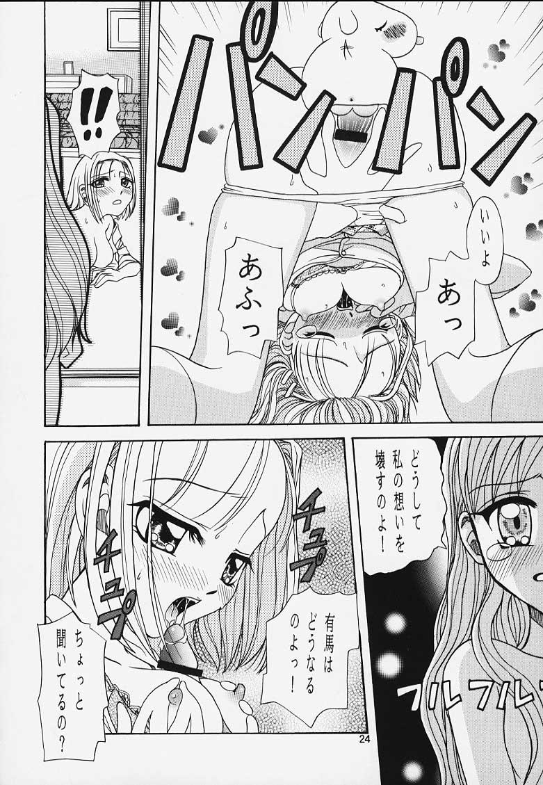 (C56) [スタジオた～ (狂一郎 , 沙門)] ラチナム長者! (よろず)