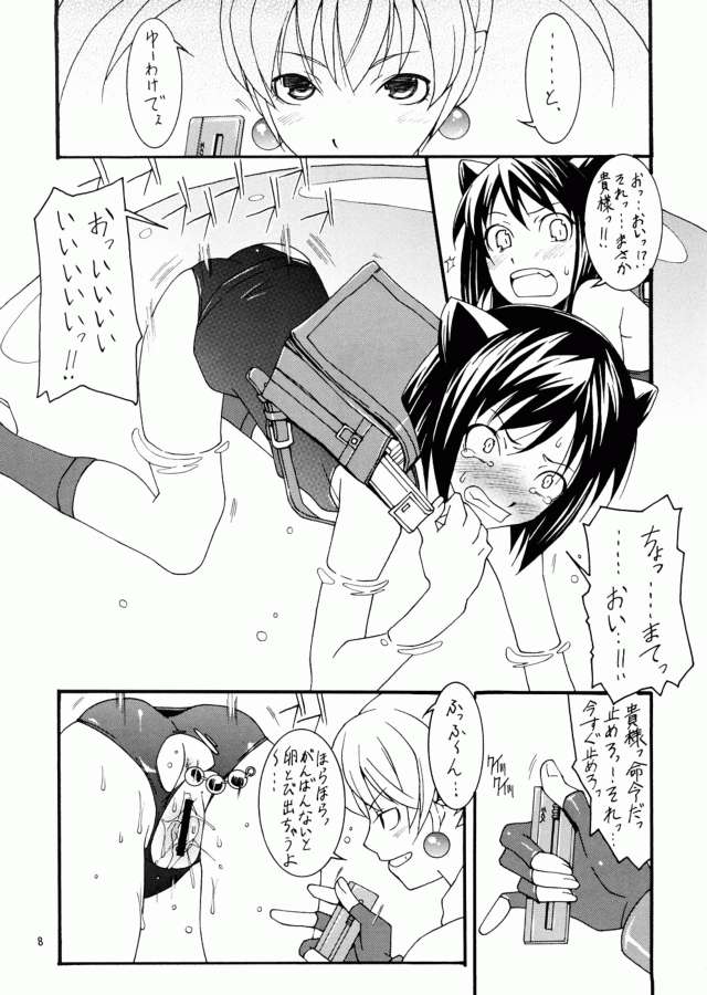 (COMIC1) [蟲娘愛好会 (ASTROGUYII)] KIRA KIRA HEART! (アルカナハート)