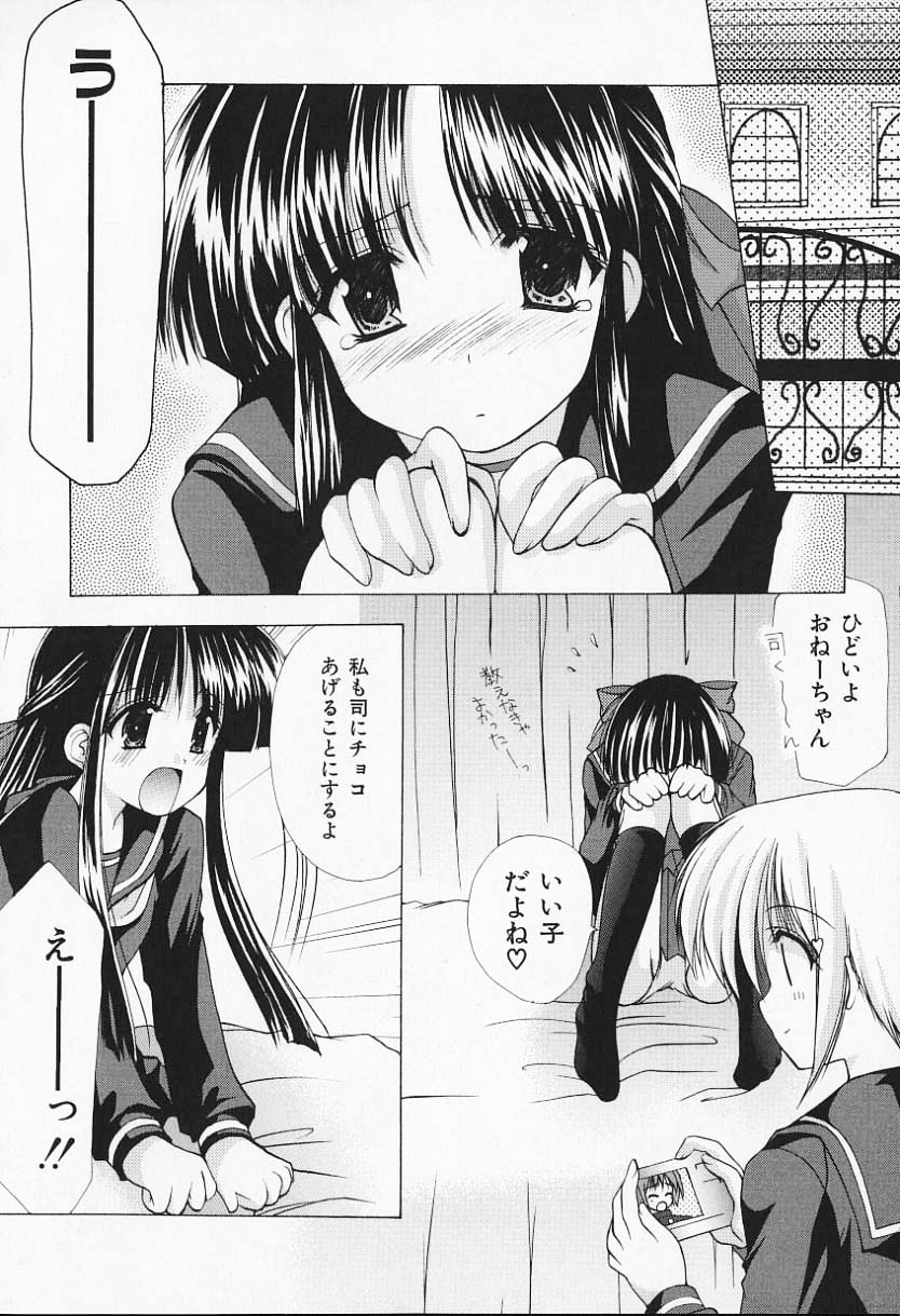 [あずまゆき] こんいろ