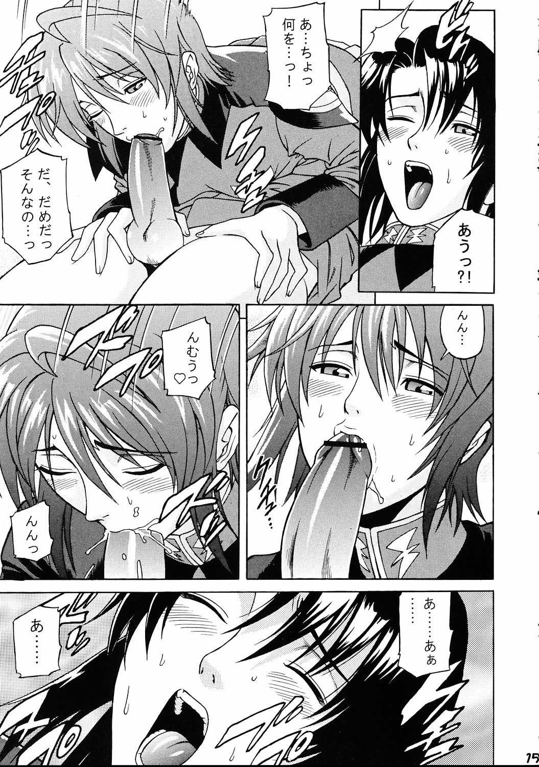 (C68) [爆裂風船 (でん吉)] Burst!! Vol.3 (機動戦士ガンダムSEED DESTINY)