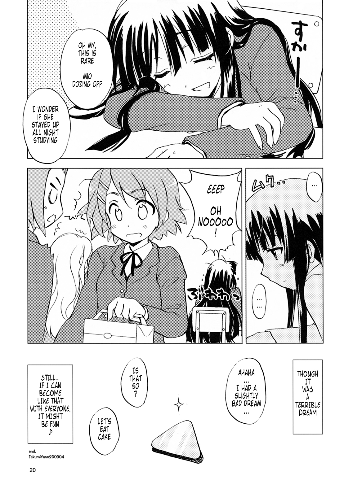 (COMIC1☆3) [スカポン堂 (香川友信、矢野たくみ)] LazyLazy (けいおん!) [英訳]