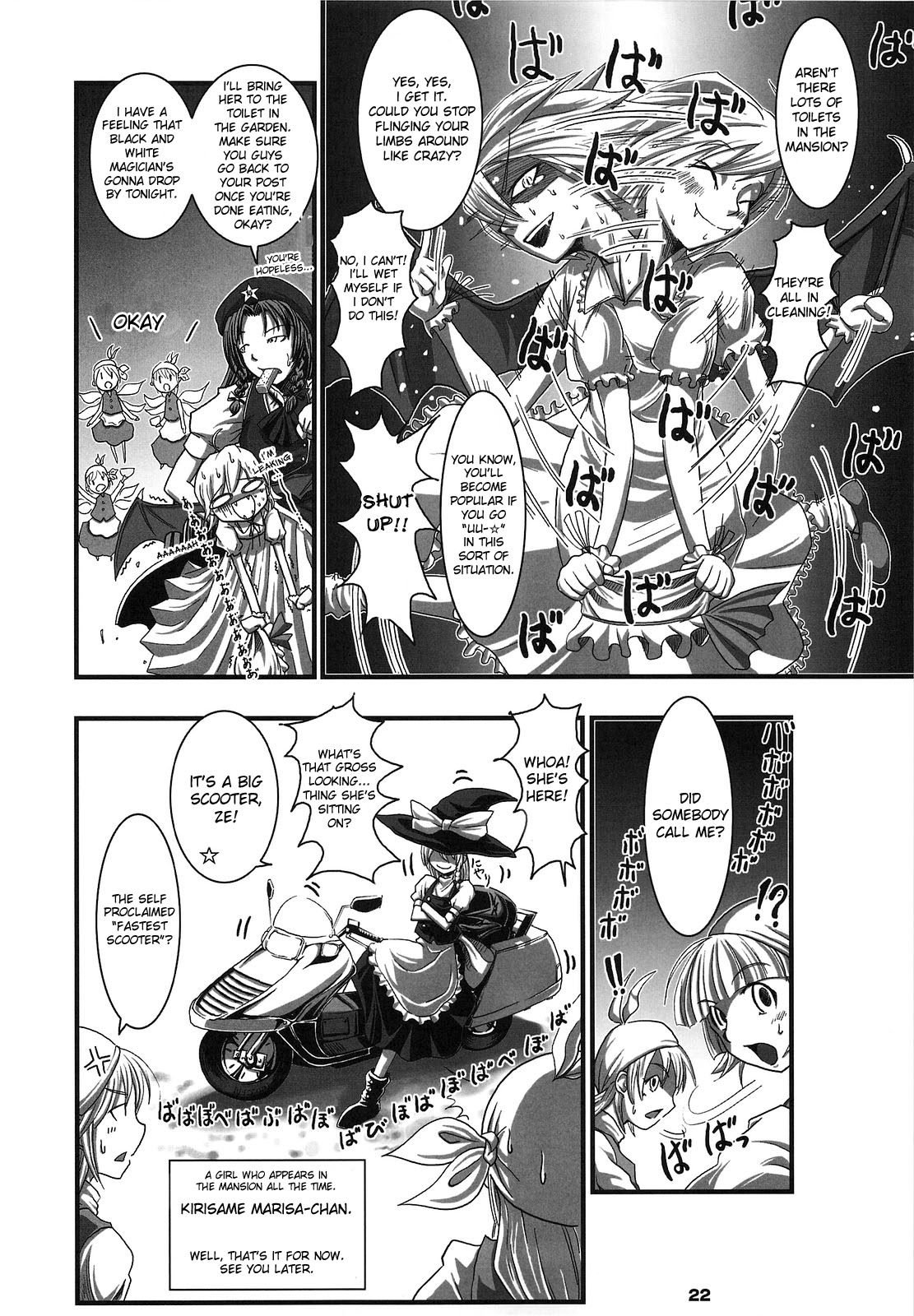 (COMIC1☆3) [しもやけ堂 (鼠, 逢魔刻壱)] RED Ring (東方Project) [英訳]