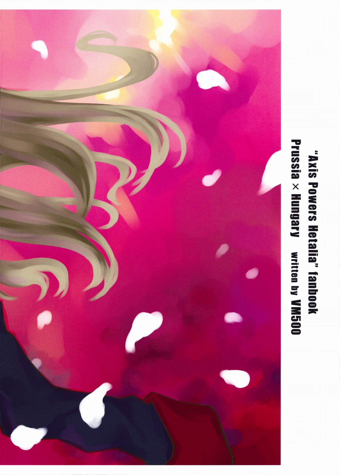 [VM500 (こめ)] 彼女たちの流儀 (Axis Powers ヘタリア)