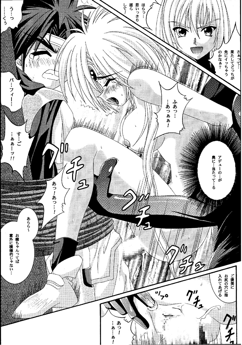 (C60) [サイクロン (冷泉, 和泉)] Cyclone Comics 04 鏡に向かう少女 (よろず)