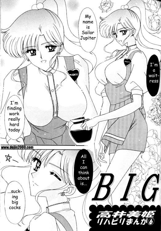 美少女SIchi-セーラージュピター-ビッグ[英語] [リライト] [Dojin2000]