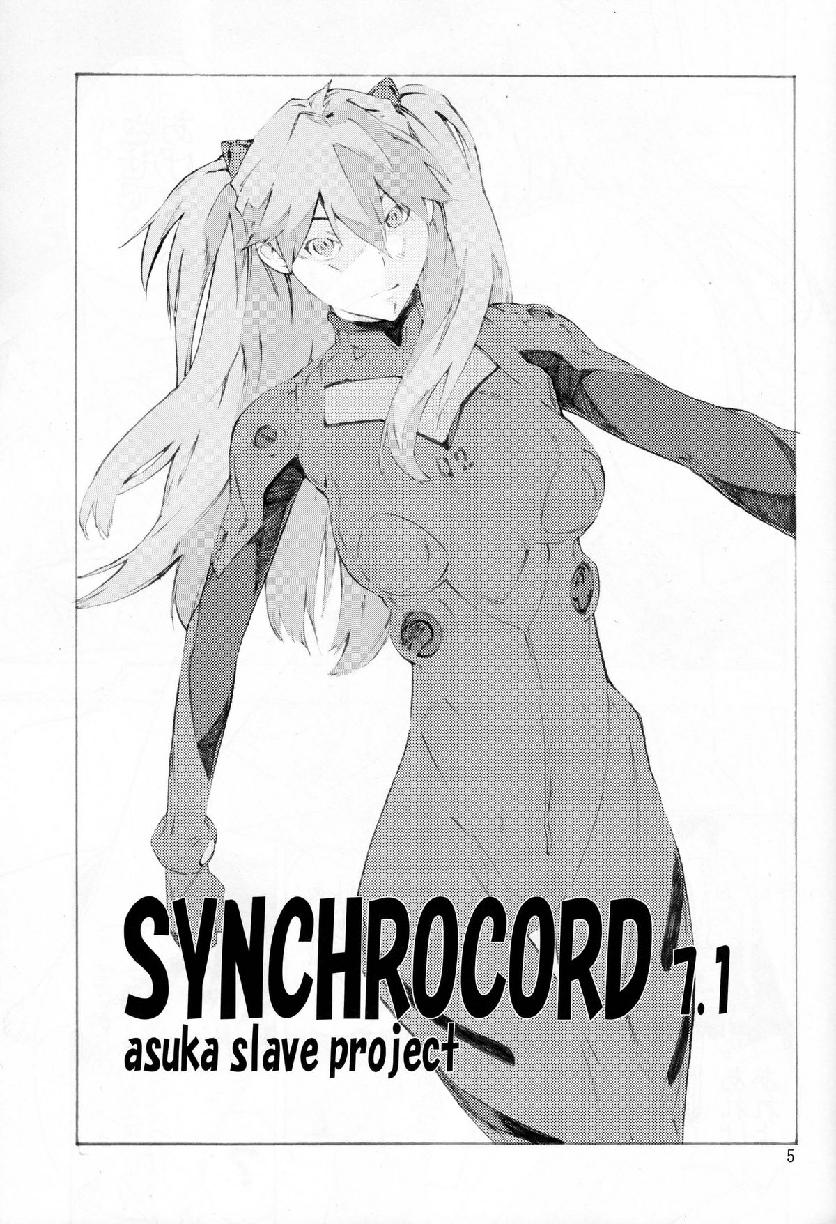 [SEVEN GODS! (七神優)] SYNCHROCORD 7 (新世紀エヴァンゲリオン) [英訳]