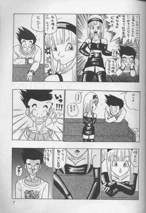 【ドラゴンボール】おきらくごくらくちょうからく