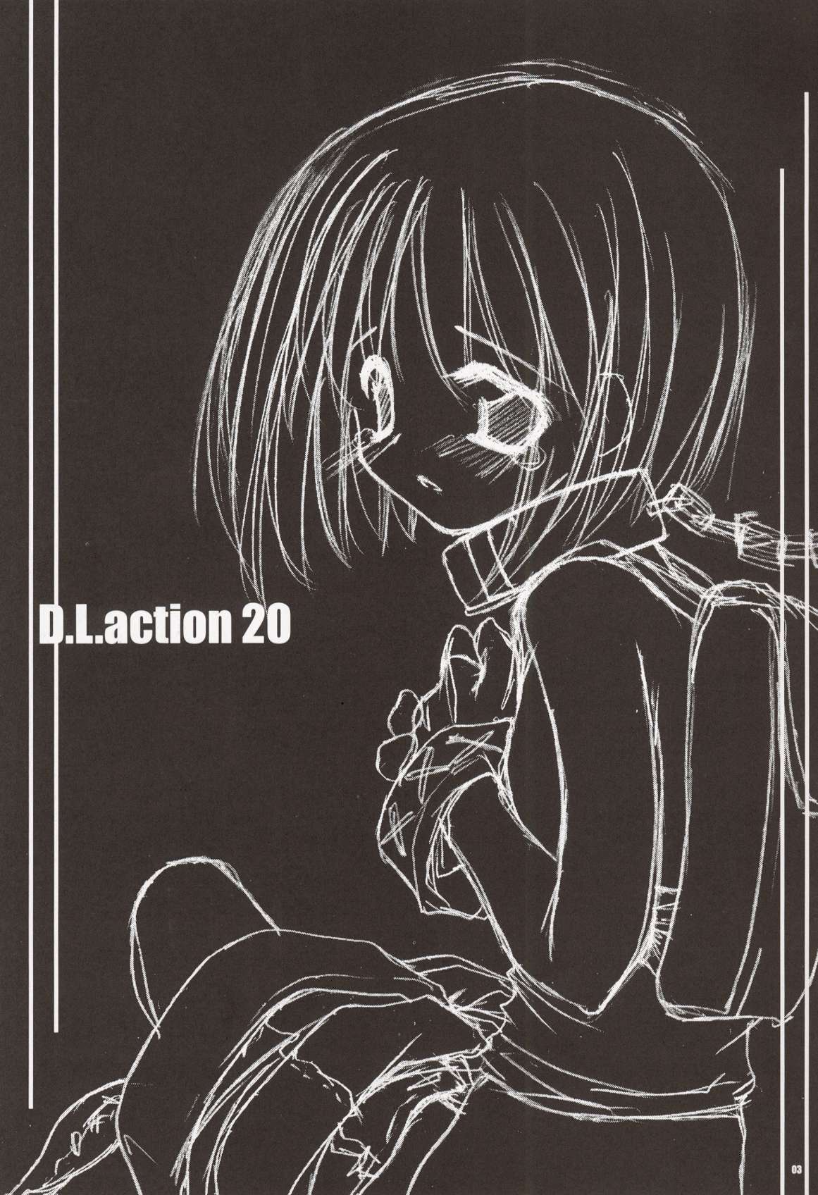 (Cレヴォ34) [Digital Lover (なかじまゆか)] D.L. action 20 (ラグナロクオンライン)