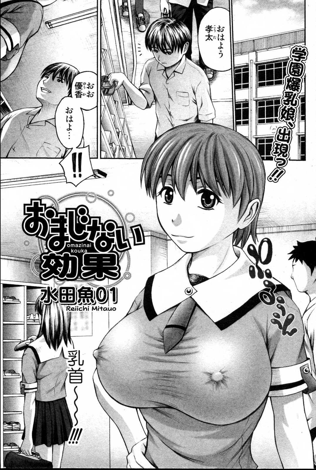 美少女的快活力 2006 Vol.10
