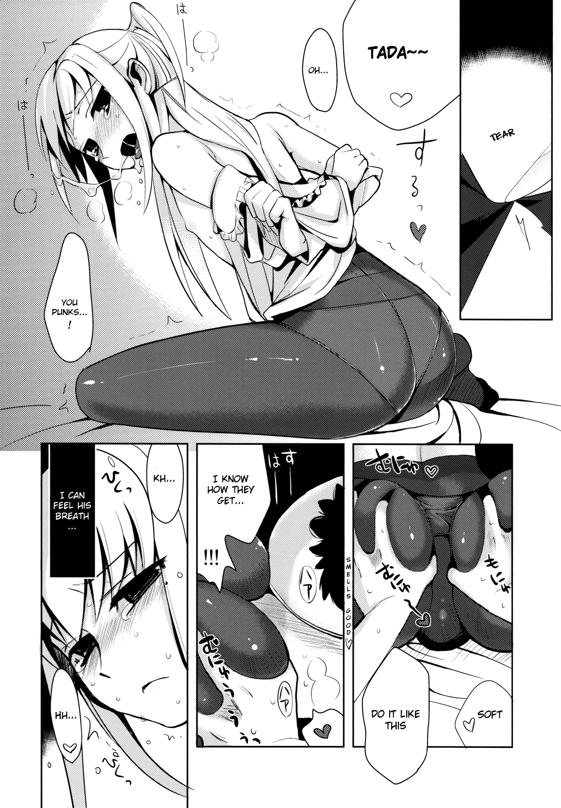 (ショタスクラッチ8) [abgrund (udk)] HOLIC+HOLIC 1 side-M (まりあ†ほりっく) [英訳]