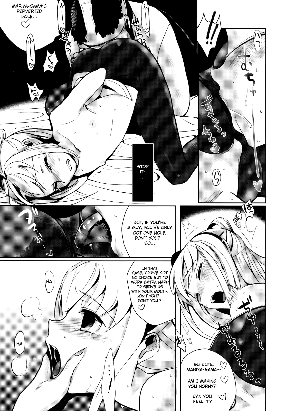 (ショタスクラッチ8) [abgrund (udk)] HOLIC+HOLIC 1 side-M (まりあ†ほりっく) [英訳]