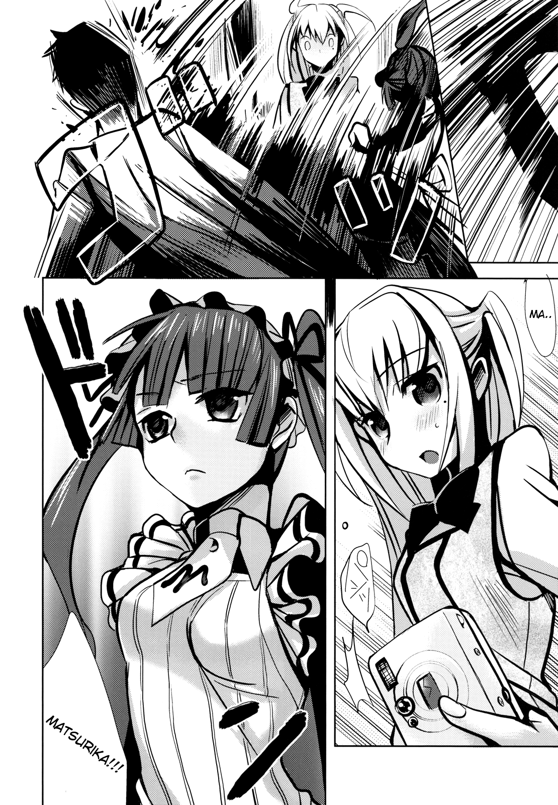 (ショタスクラッチ8) [abgrund (udk)] HOLIC+HOLIC 1 side-M (まりあ†ほりっく) [英訳]