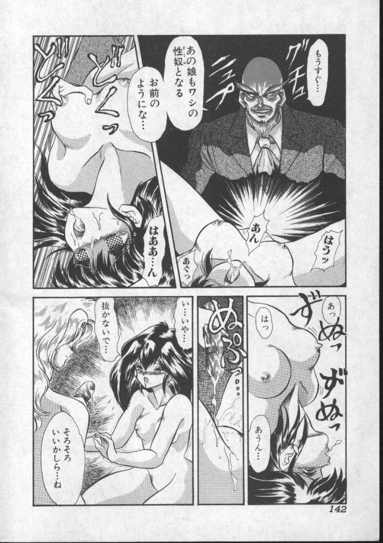 [無限大] ぱにっくプリンセス