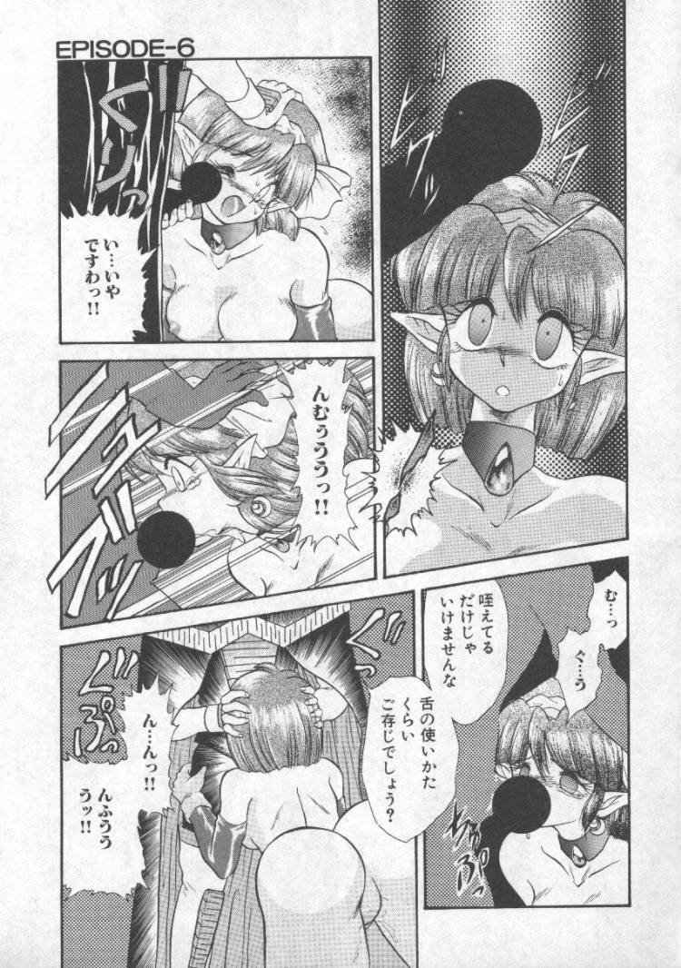 [無限大] ぱにっくプリンセス