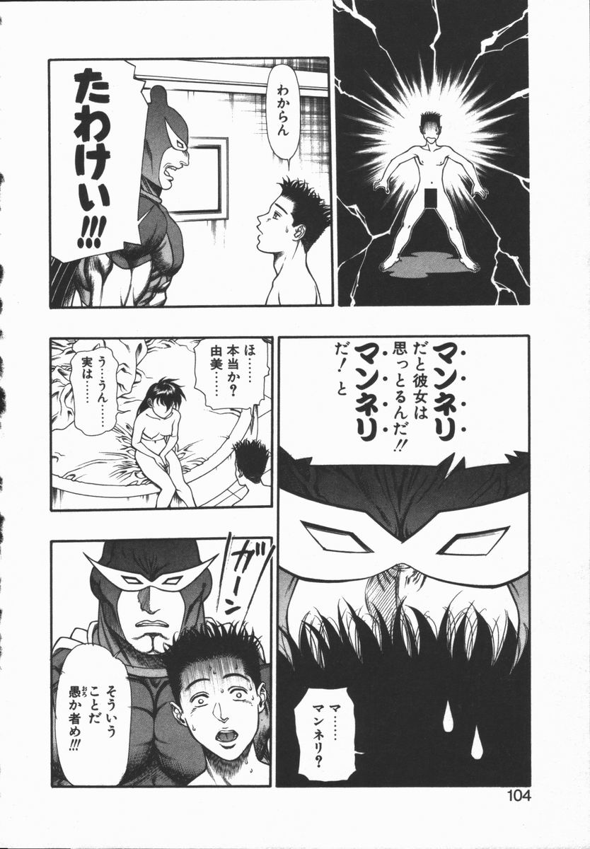 [水無月十三] どきどき・リターンズ