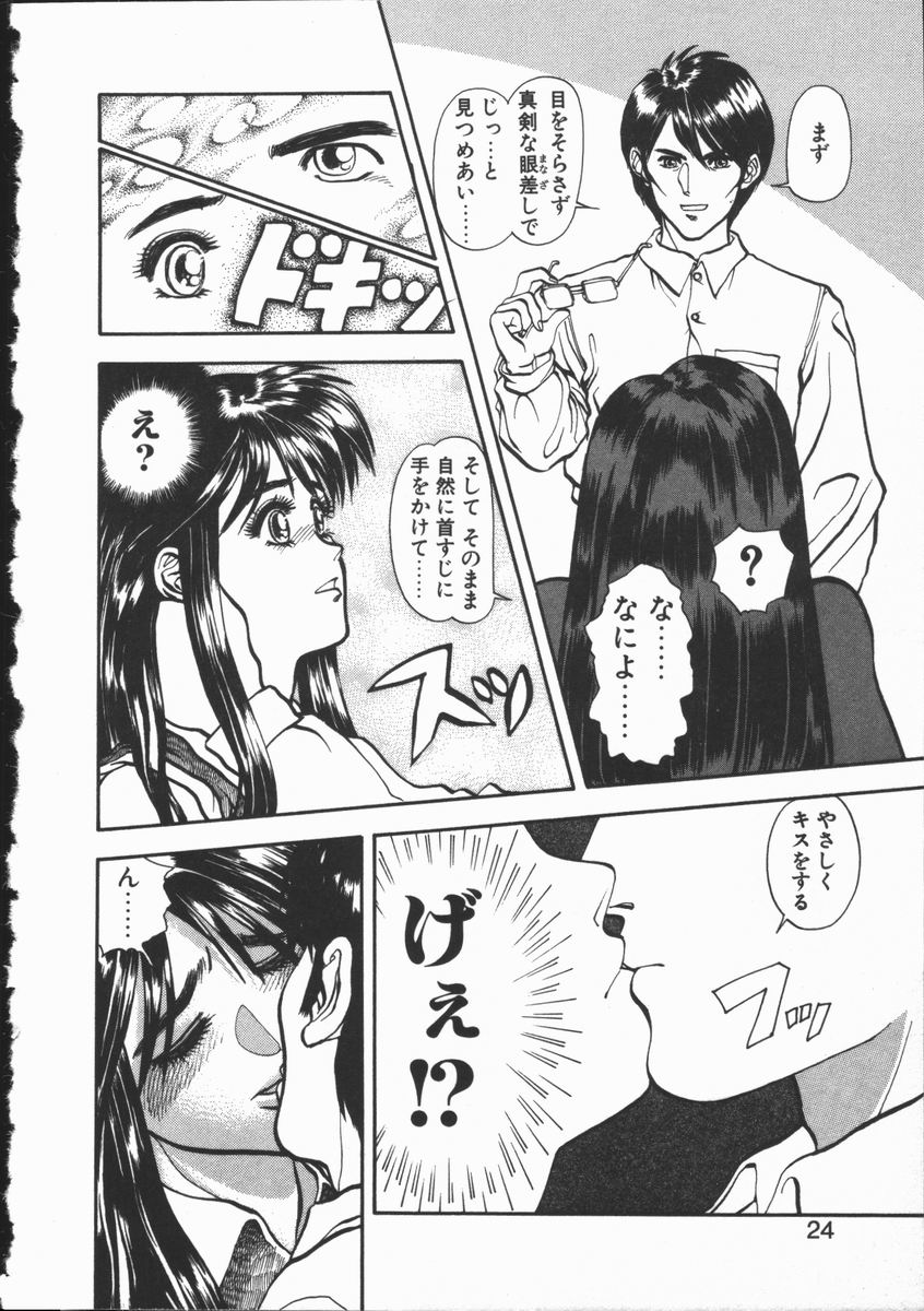 [水無月十三] どきどき・リターンズ