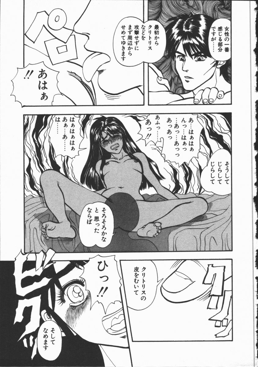 [水無月十三] どきどき・リターンズ