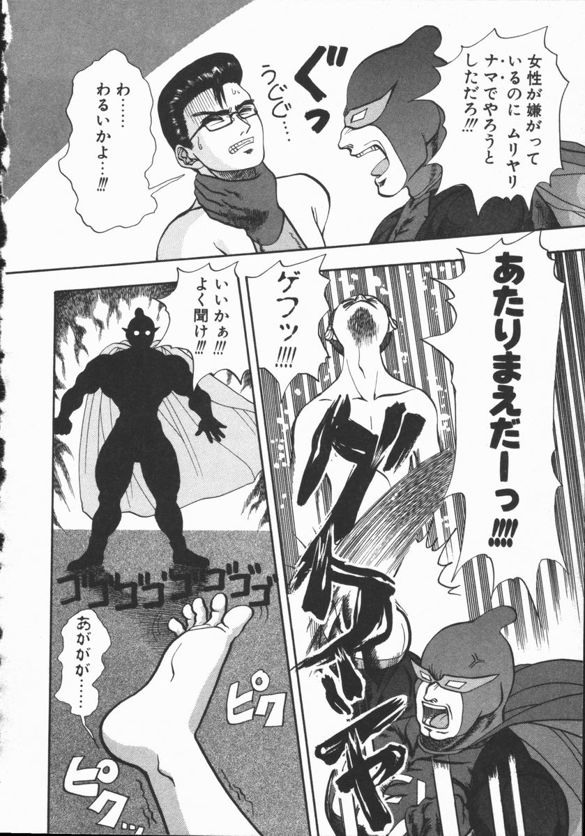 [水無月十三] どきどき・リターンズ
